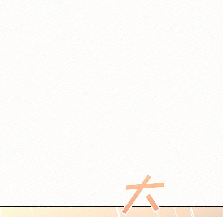 懵懂男生的戀愛史第10話