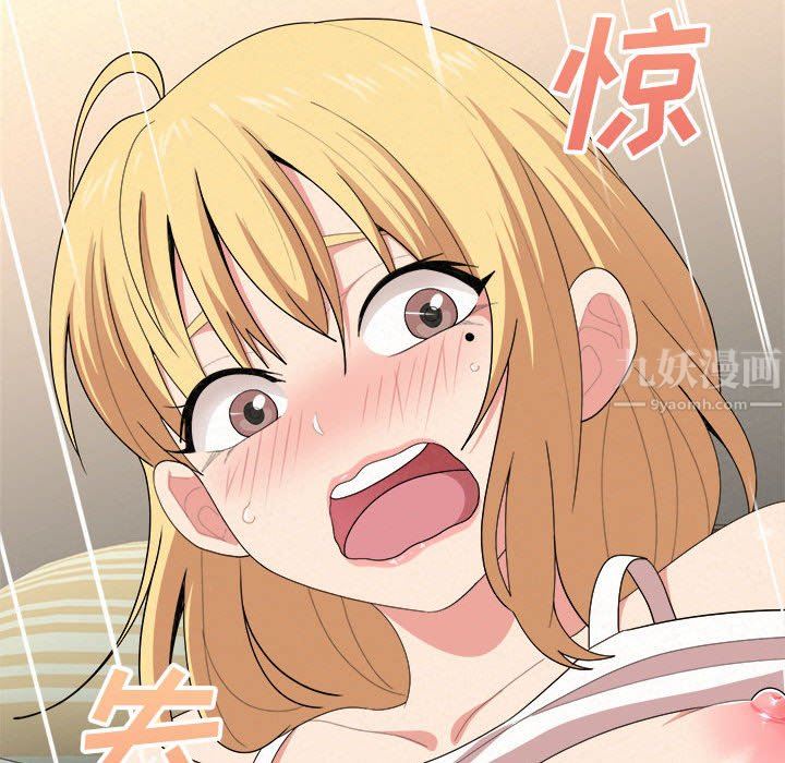 懵懂男生的戀愛史第10話