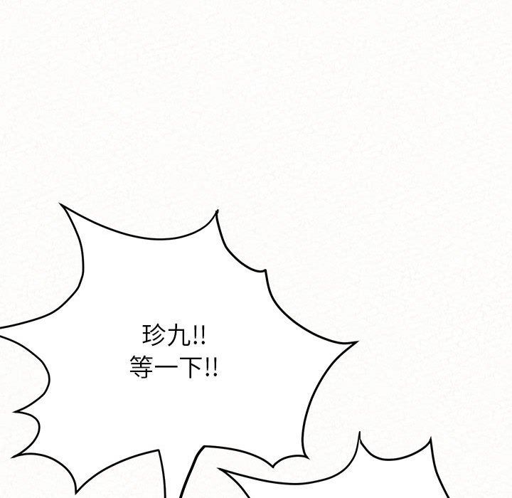 懵懂男生的戀愛史第10話