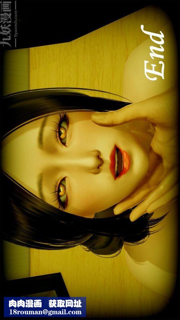 [3D]做韻律操的媽媽最終話