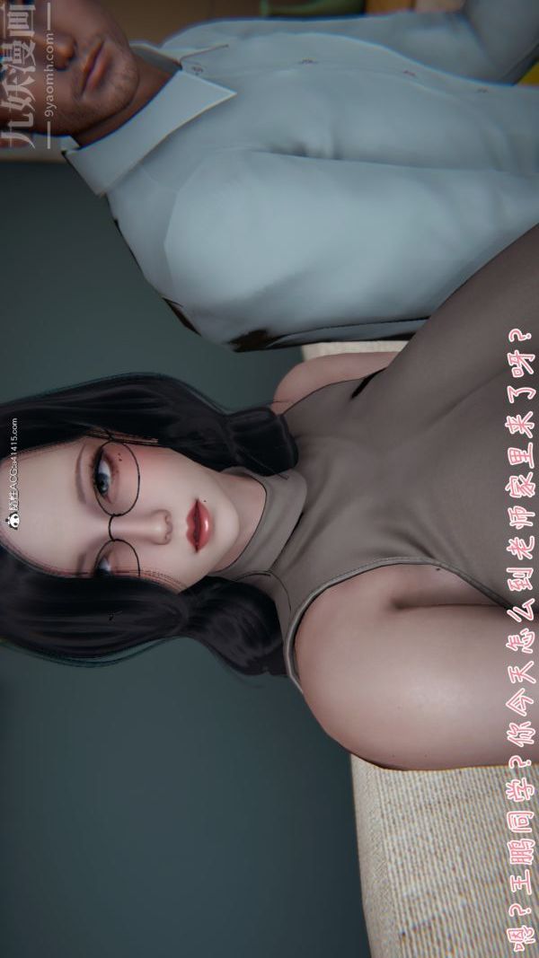 [3D]被王鵬催眠的教師美母01-03[完]第01話