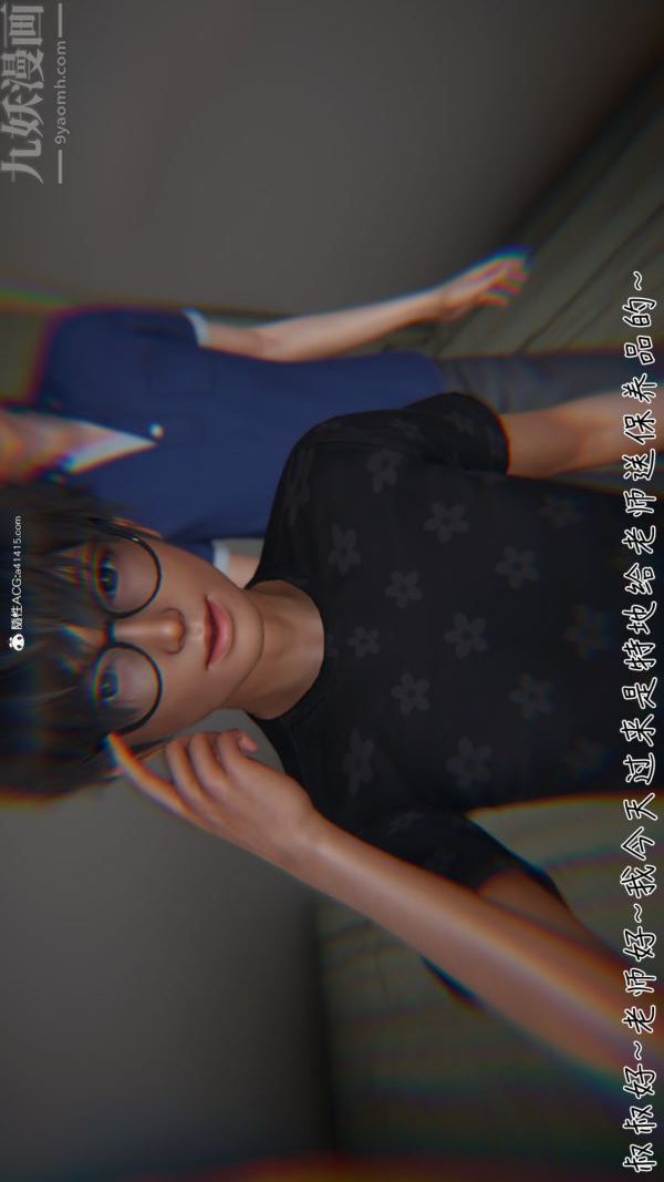 [3D]被王鹏催眠的教师美母01-03[完]第01话