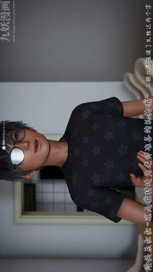 [3D]被王鹏催眠的教师美母01-03[完]第01话