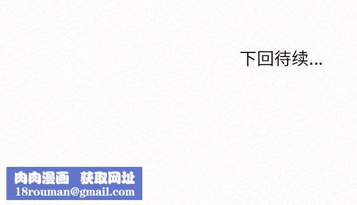 懵懂男生的恋爱史第10话