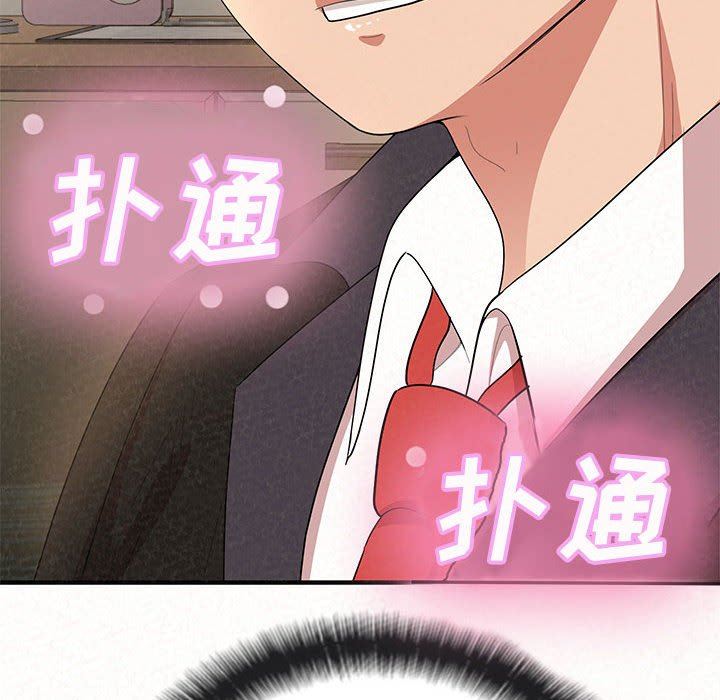 懵懂男生的戀愛史第11話