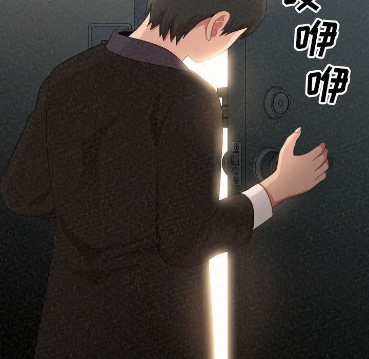 懵懂男生的恋爱史第11话