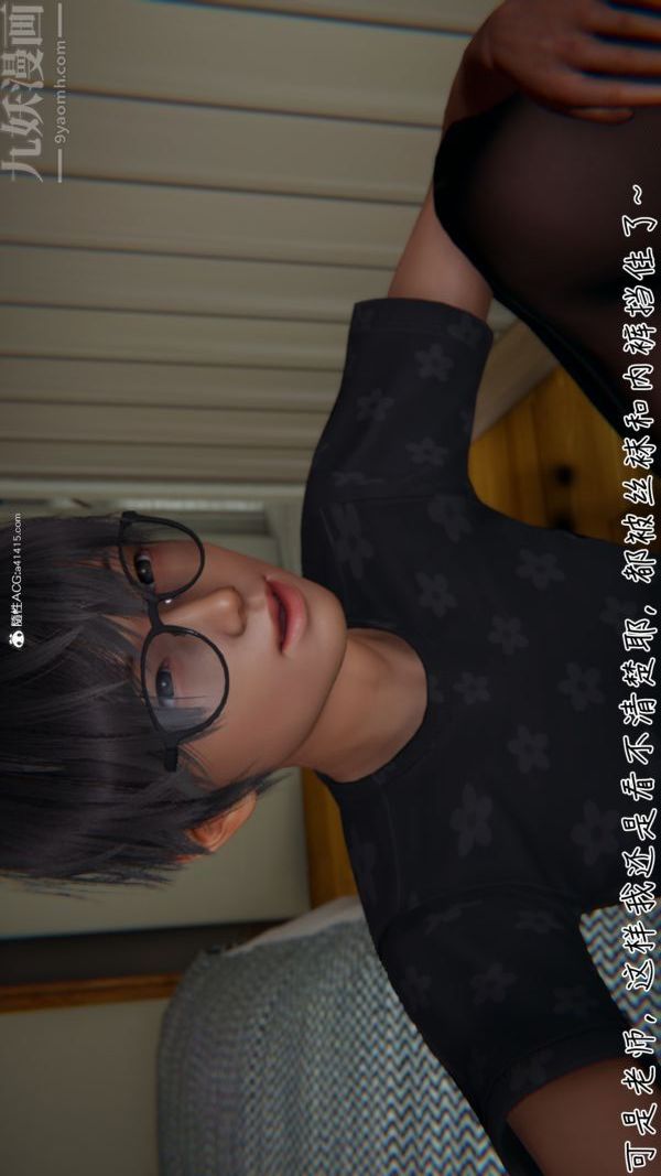 [3D]被王鹏催眠的教师美母01-03[完]第02话