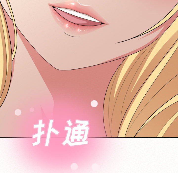 懵懂男生的戀愛史第11話