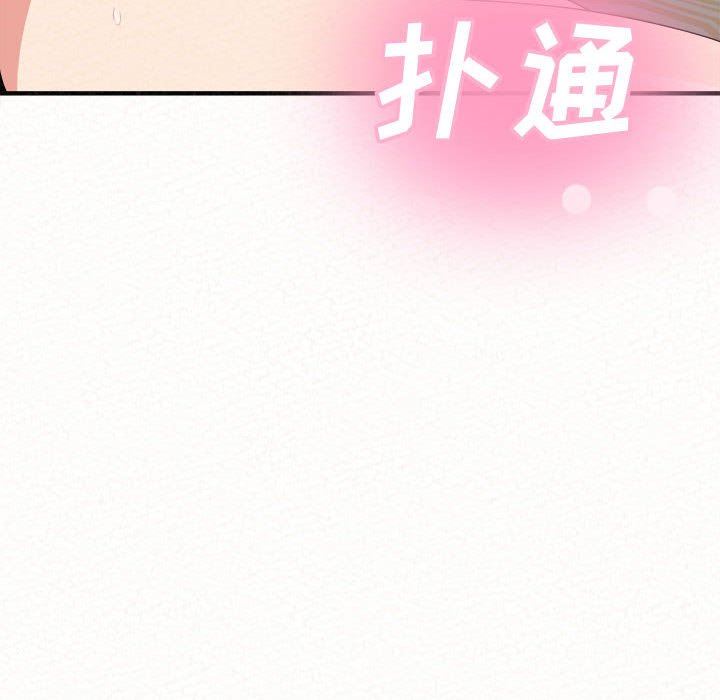 懵懂男生的恋爱史第11话