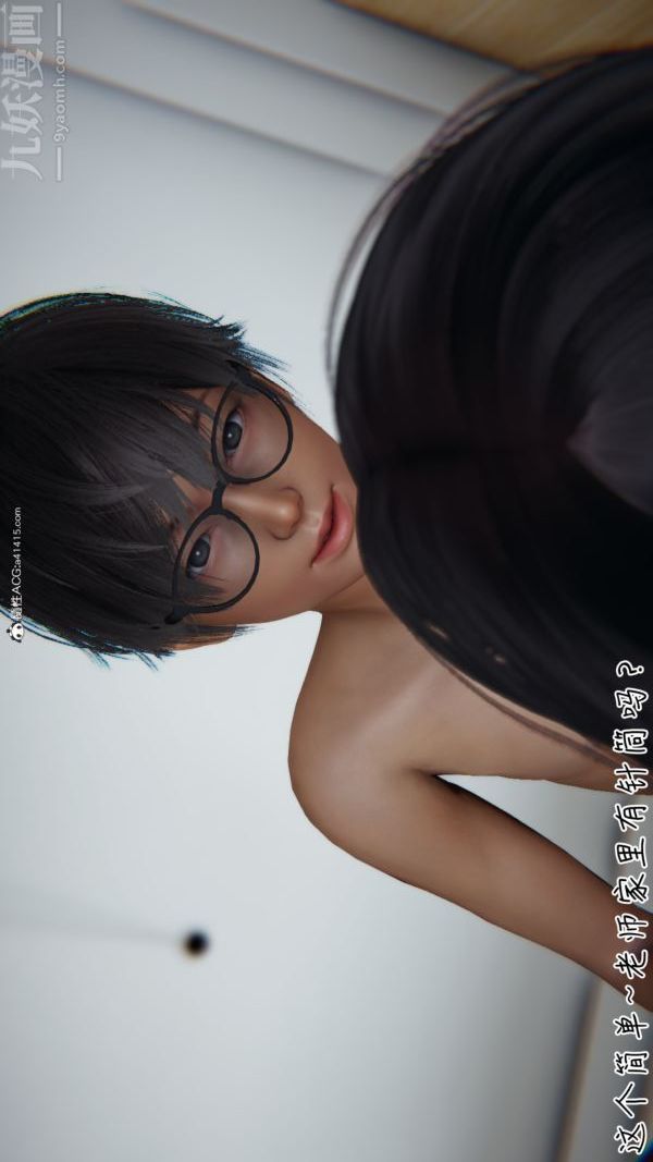 [3D]被王鹏催眠的教师美母01-03[完]第06话