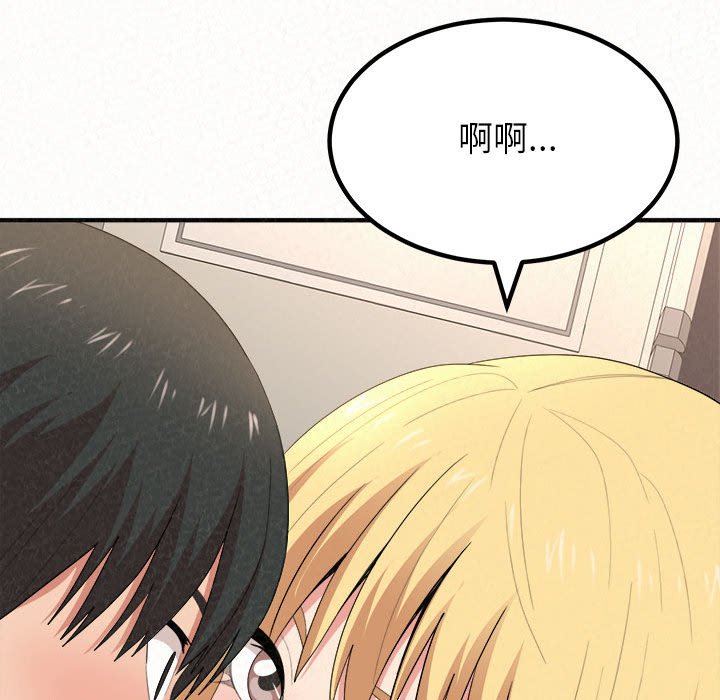 懵懂男生的恋爱史第11话