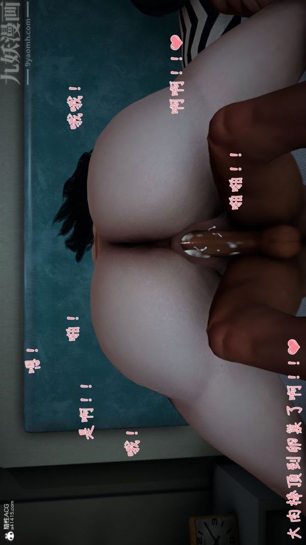 [3D]被王鵬催眠的教師美母01-03[完]第07話