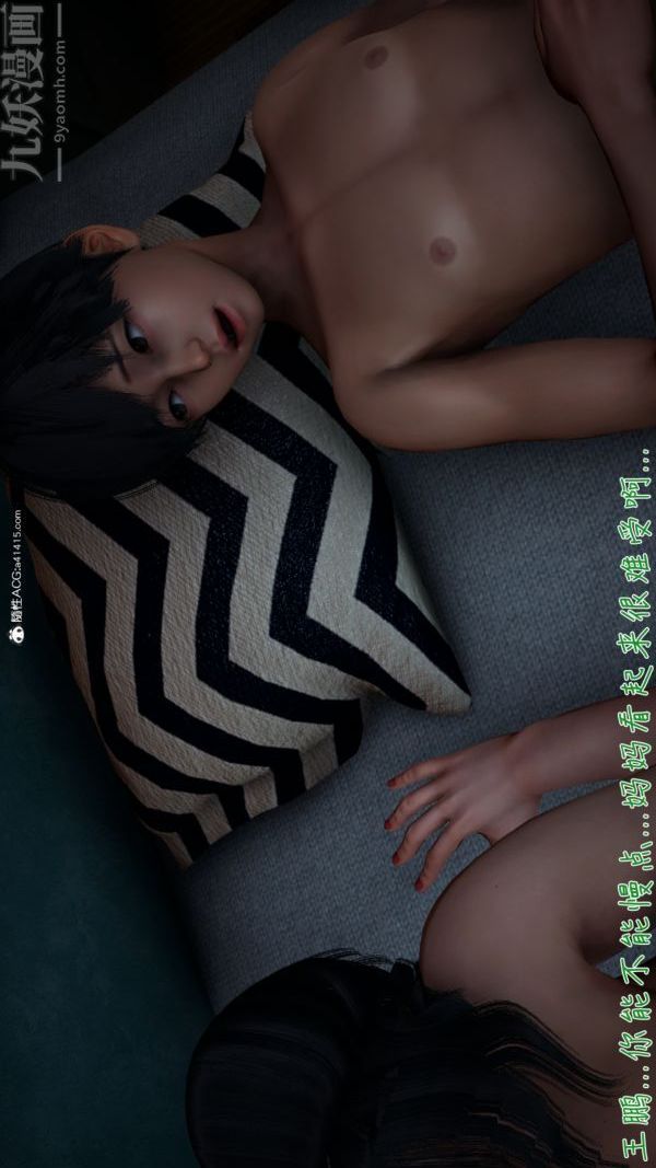 [3D]被王鵬催眠的教師美母01-03[完]第07話