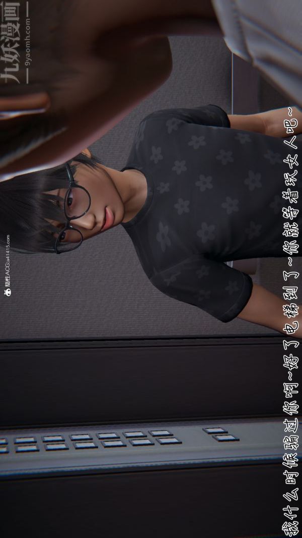 [3D]被王鹏催眠的教师美母01-03[完]第08话