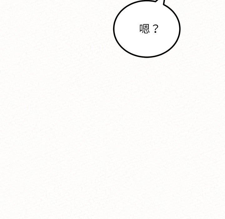 懵懂男生的恋爱史第11话