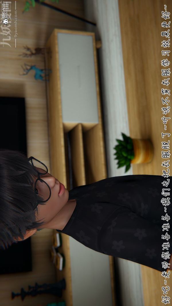 [3D]被王鹏催眠的教师美母01-03[完]第10话