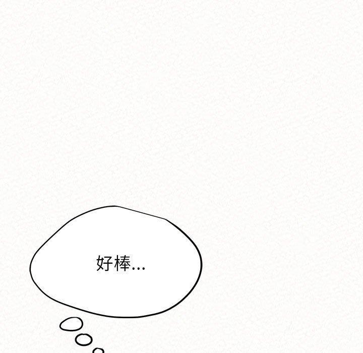 懵懂男生的恋爱史第12话