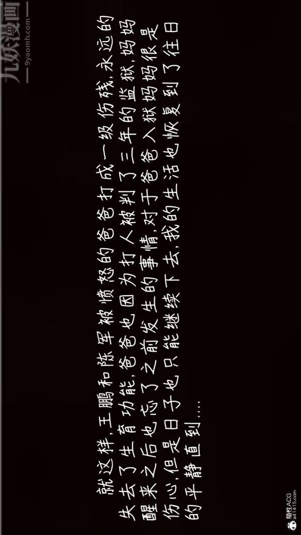 [3D]被王鹏催眠的教师美母01-03[完]最终话