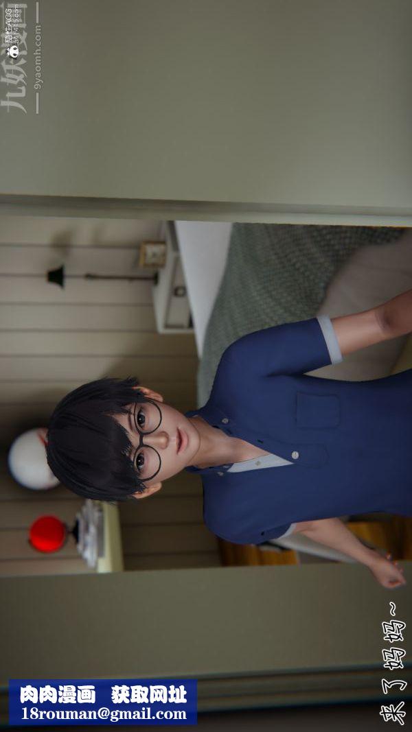 [3D]被王鵬催眠的教師美母01-03[完]最終話