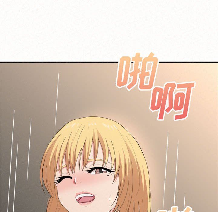 懵懂男生的恋爱史第12话