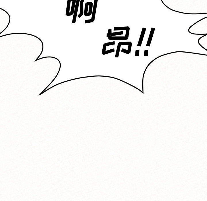 懵懂男生的恋爱史第12话