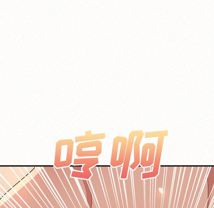 懵懂男生的恋爱史第12话