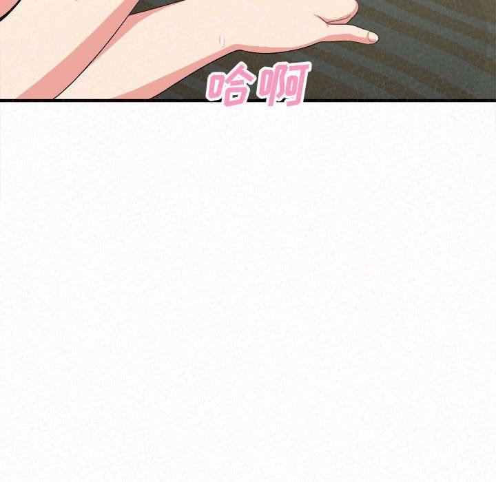 懵懂男生的戀愛史第12話