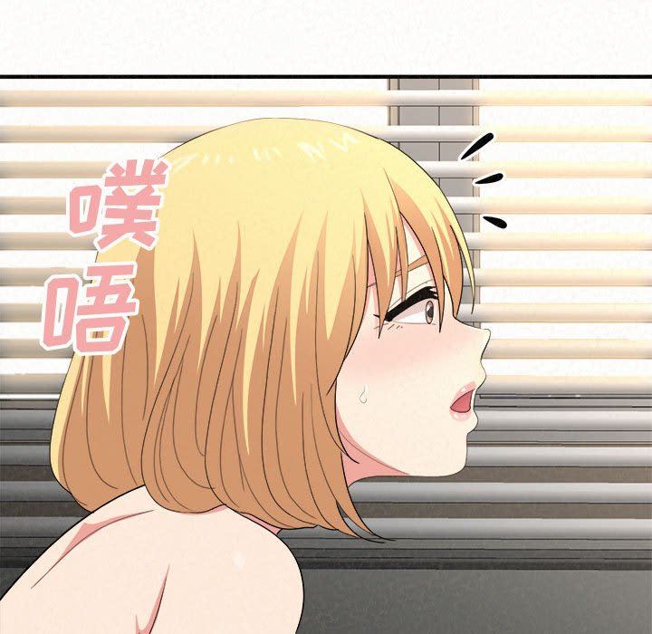 懵懂男生的恋爱史第12话