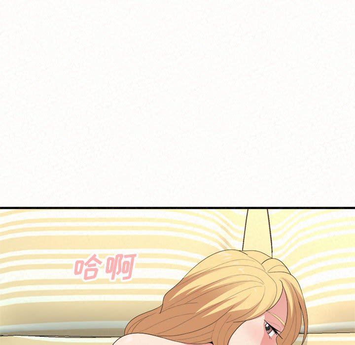 懵懂男生的恋爱史第12话