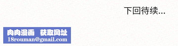 懵懂男生的恋爱史第12话