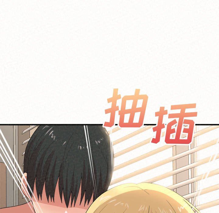 懵懂男生的恋爱史第13话