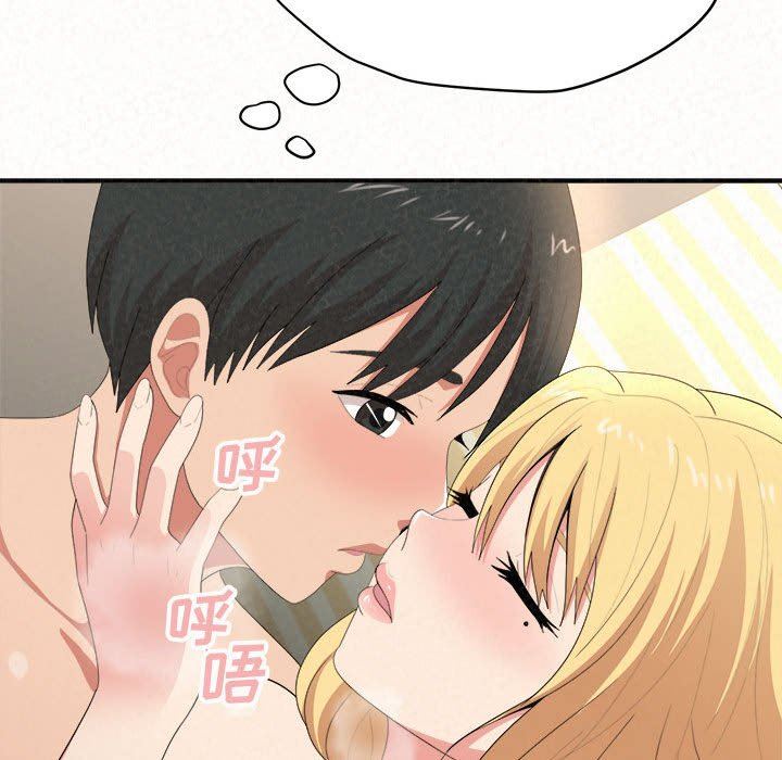 懵懂男生的恋爱史第13话