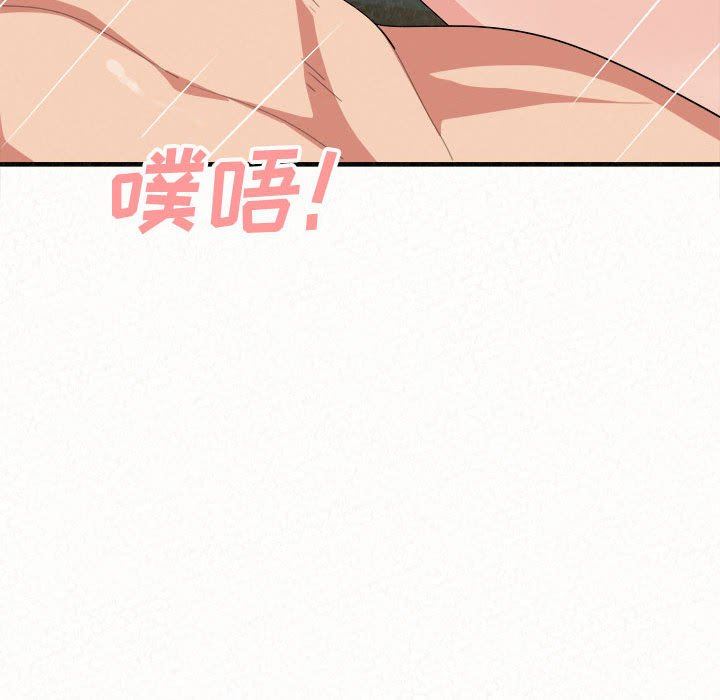 懵懂男生的恋爱史第13话