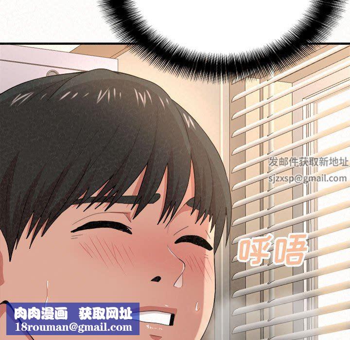 懵懂男生的恋爱史第13话