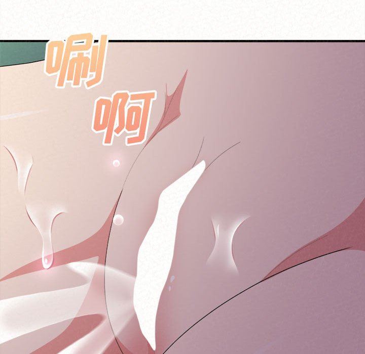 懵懂男生的恋爱史第13话