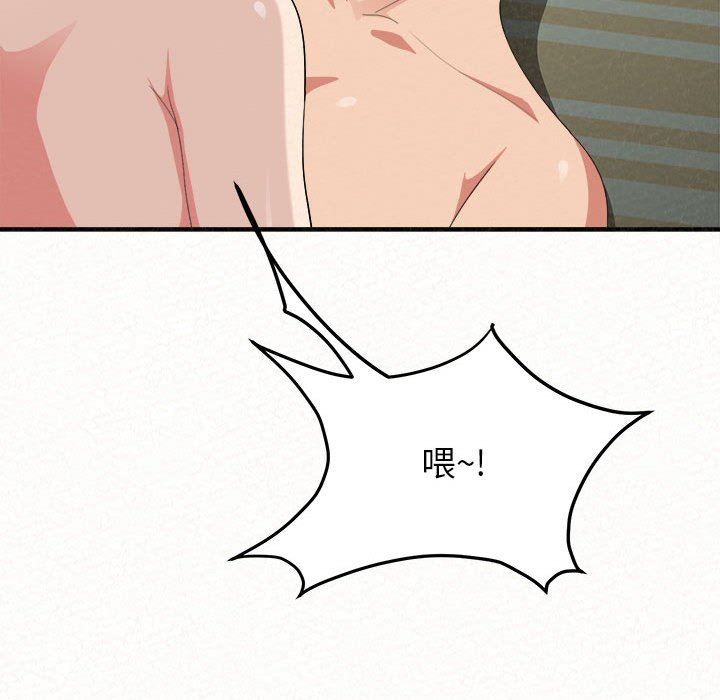 懵懂男生的恋爱史第13话