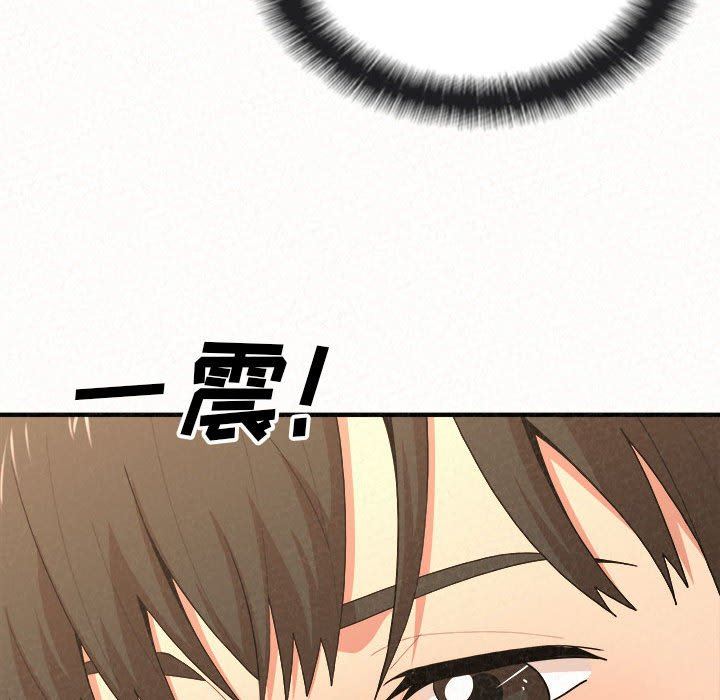 懵懂男生的戀愛史第14話