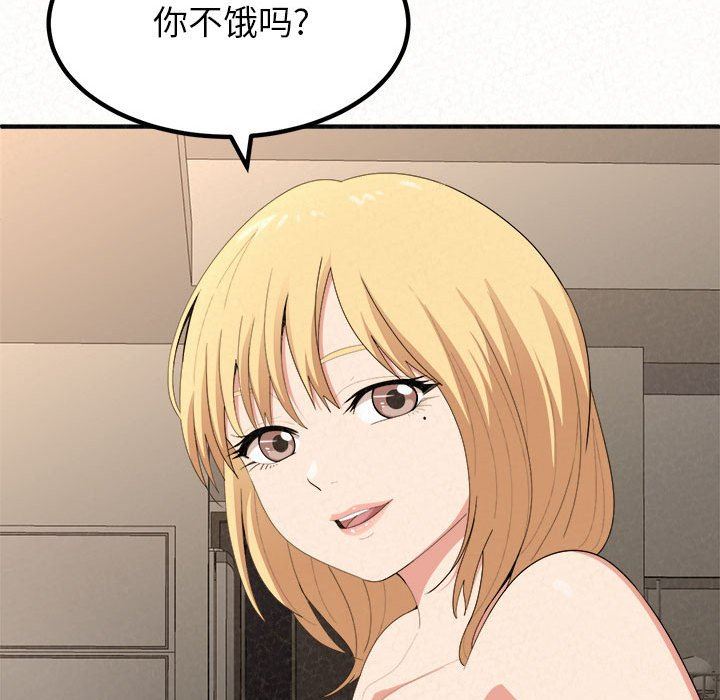 懵懂男生的恋爱史第14话