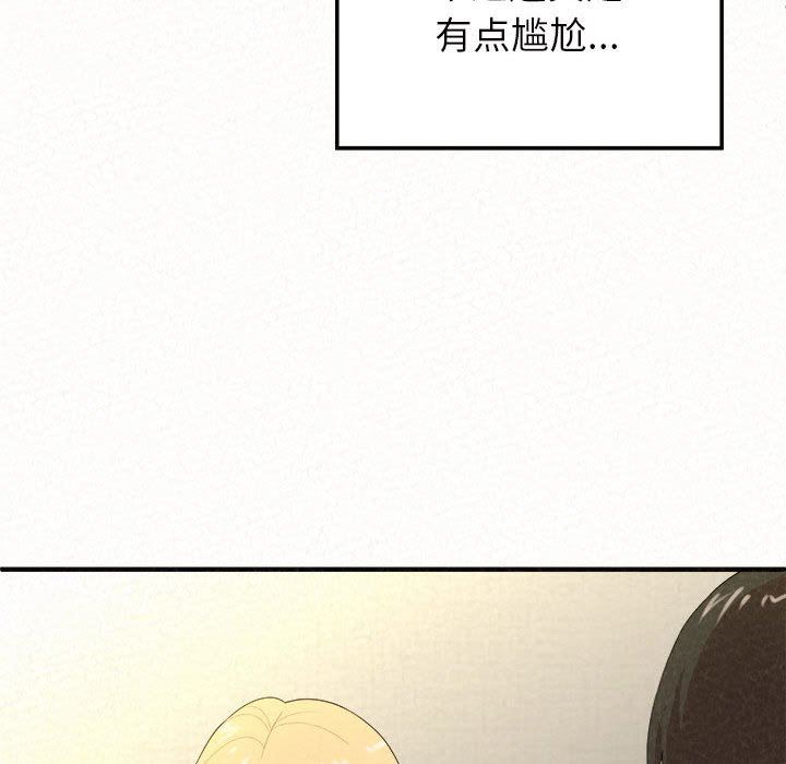 懵懂男生的戀愛史第14話