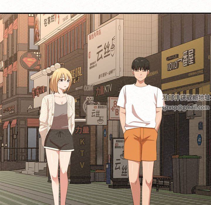 懵懂男生的恋爱史第14话