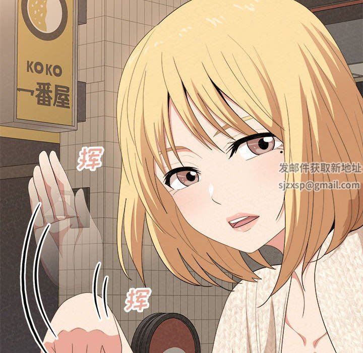 懵懂男生的恋爱史第14话