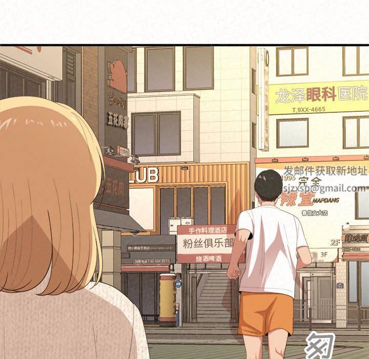 懵懂男生的戀愛史第14話