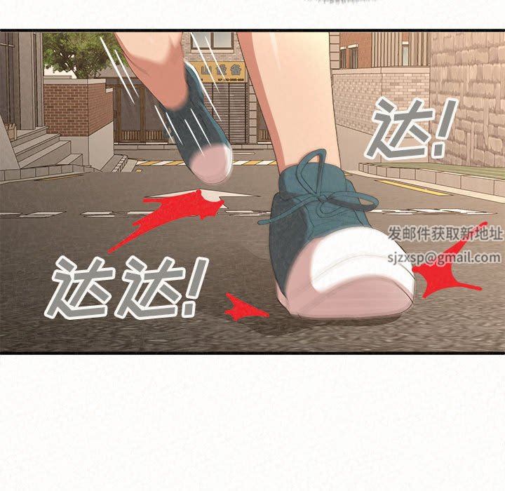 懵懂男生的恋爱史第14话