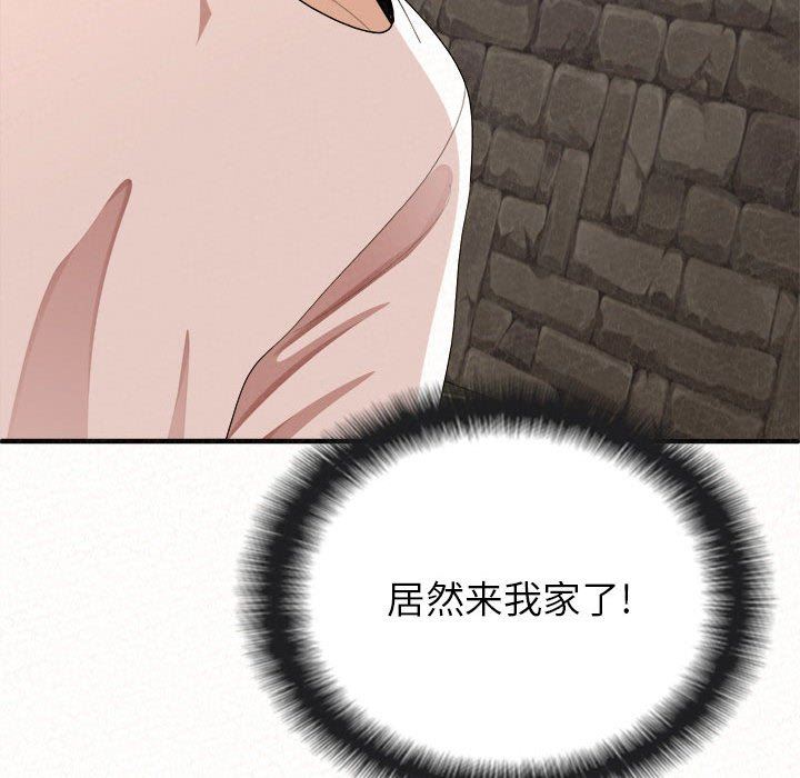 懵懂男生的恋爱史第14话