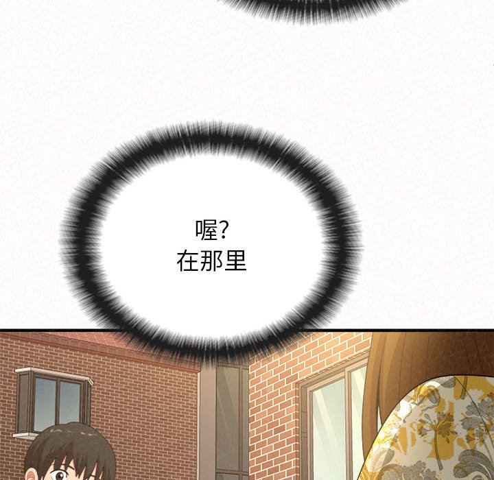 懵懂男生的恋爱史第14话