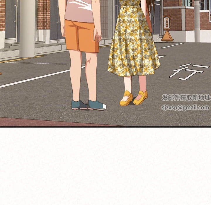 懵懂男生的戀愛史第14話