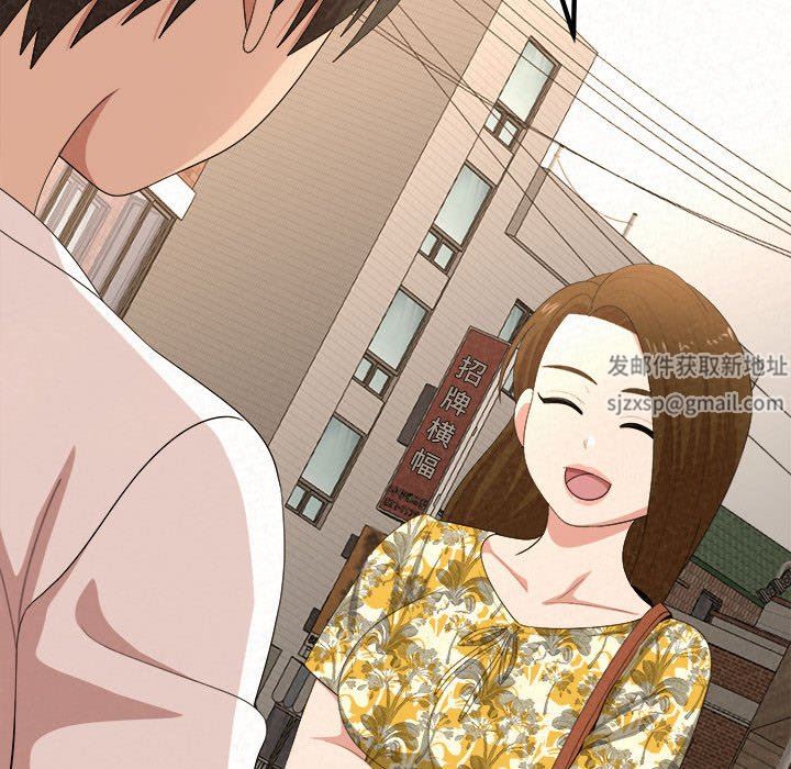 懵懂男生的戀愛史第14話