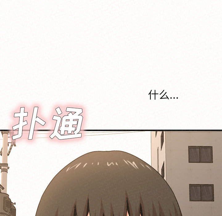 懵懂男生的戀愛史第15話