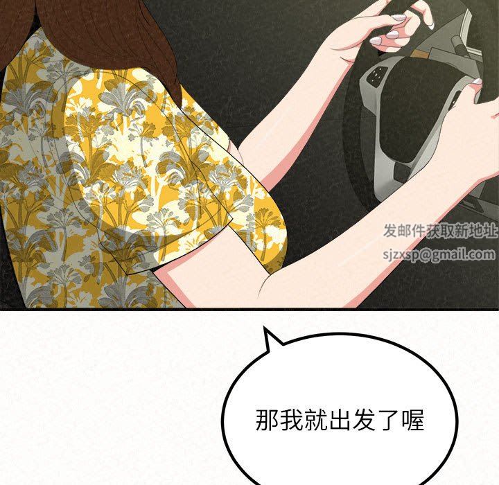 懵懂男生的恋爱史第15话