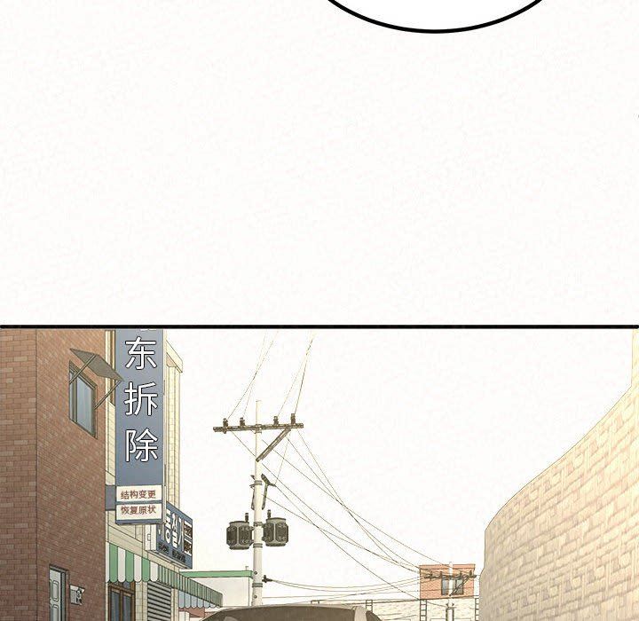 懵懂男生的恋爱史第15话